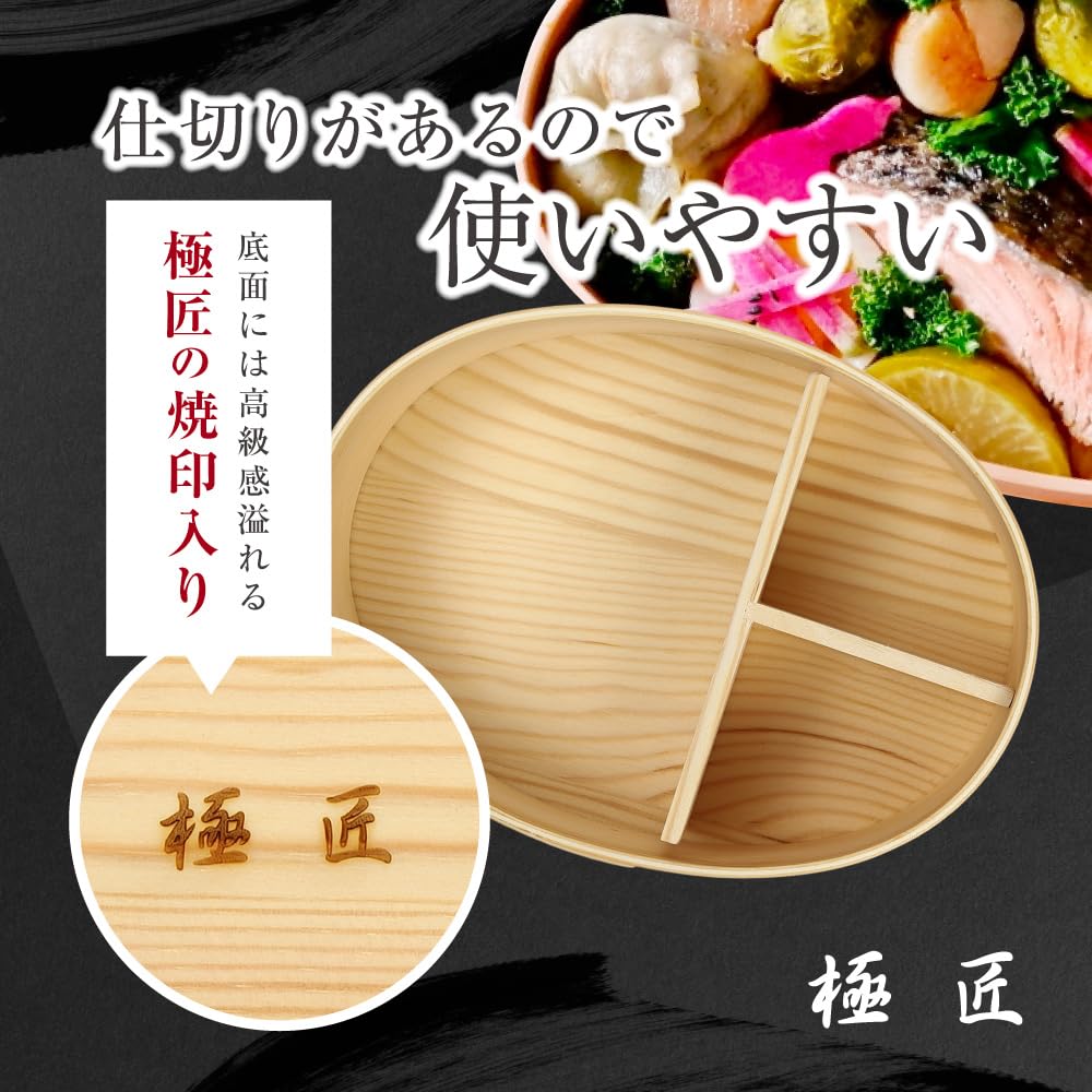 Amazon | 極匠 曲げわっぱ Mサイズ(700ml) お弁当箱 日本製 天然杉 丸 Amazon | 極匠 曲げわっぱ Mサイズ(700ml) お弁当箱 日本製 天然杉 丸